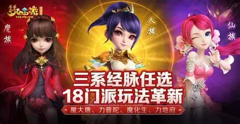 梦幻西游单机