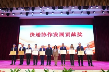 点赞！景兴纸业全资子公司平湖景包荣获中国快递协会“快递协作发展贡献奖”
