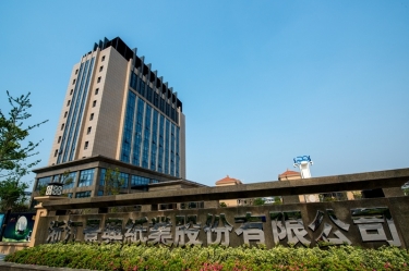 2024年嘉兴市民营企业百强系列榜单出炉！景兴纸业榜上有名！